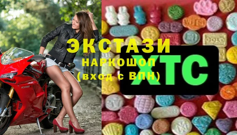 Экстази VHQ  Ивангород 